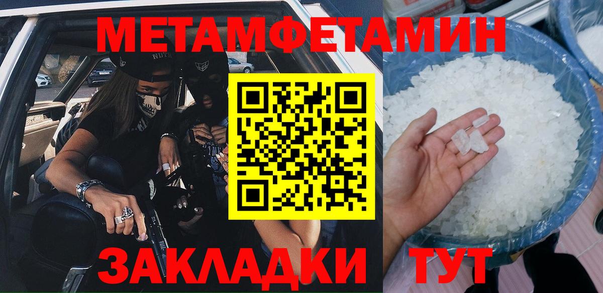 АМФ Розовый Будённовск