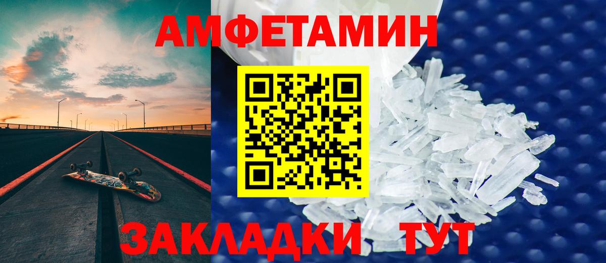 Будённовск  АМФ VHQ  Вход с VPN 