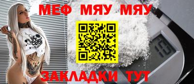 ECSTASY Апшеронск