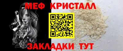 метадон Аргун
