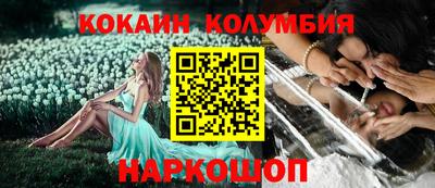 кокаин Коммунар