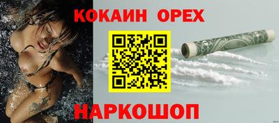 ECSTASY Апшеронск