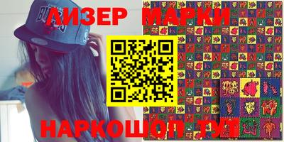 героин Апрелевка
