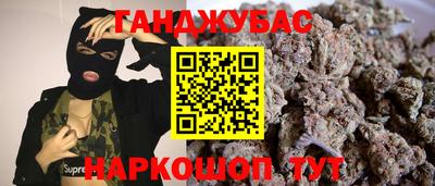 героин Апрелевка