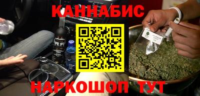 каннабис Комсомольск-на-Амуре