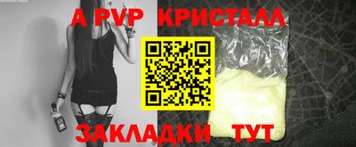 метадон Аргун