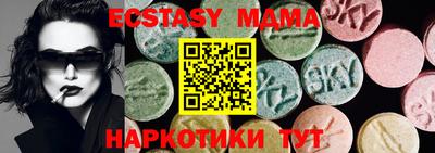 ECSTASY Апшеронск