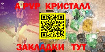 метадон Аргун