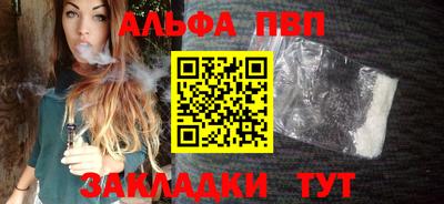 героин Апрелевка