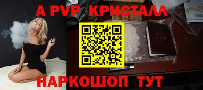 героин Апрелевка