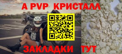ECSTASY Апшеронск