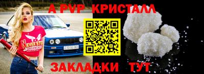героин Апрелевка