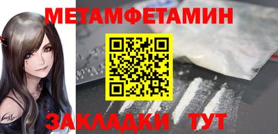 метадон Аргун