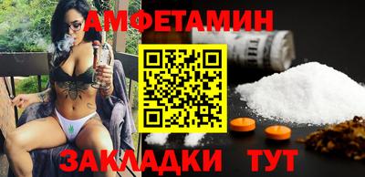 ECSTASY Апшеронск