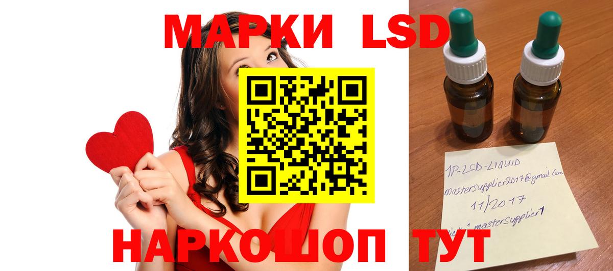 Будённовск  Лсд 25 экстази кислота  Вход с VPN  Лсд 25 экстази ecstasy 