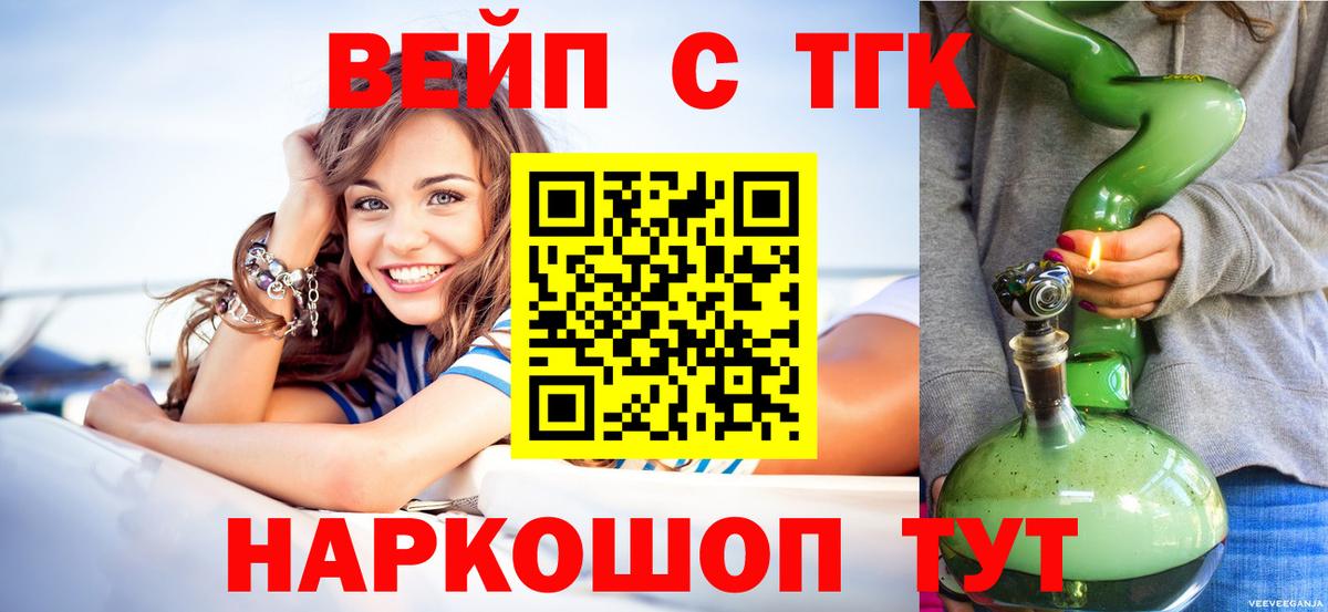 Дистиллят ТГК концентрат Будённовск