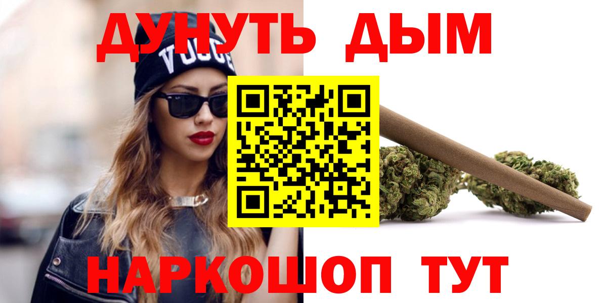 Будённовск  Шишки марихуана Bruce Banner  Бошки марихуана SATIVA & INDICA  Вход с VPN  Каннабис VHQ 